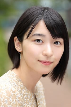 Yui Narumi tüm dizileri dizigom'da