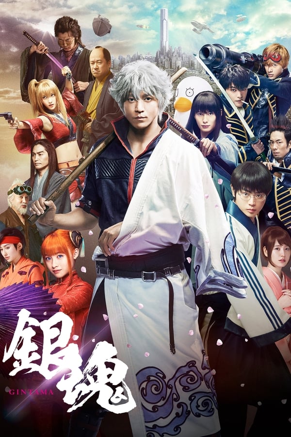 Gintama Serisi